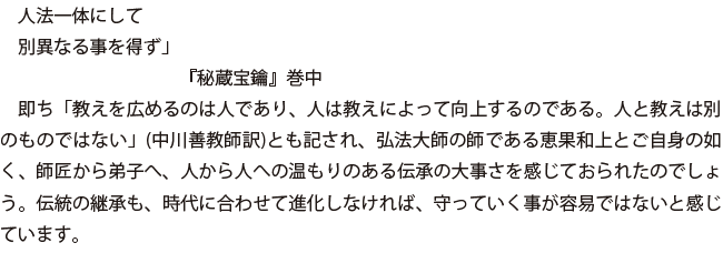 @b49