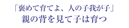 獨鈷山鏑射寺：山主法話