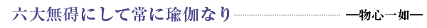 48号