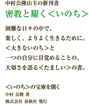 ���̂��̕�ɂ��J��