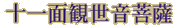 \ʊωF