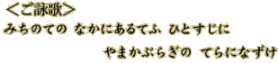<r>݂̂Ă̂ȂɂĂӂЂƂɂ܂Ԃ炬̂ĂɂȂ